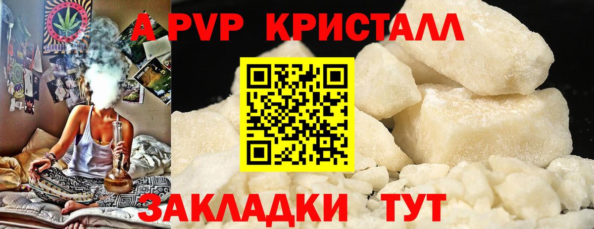 APVP СК КРИС Реж