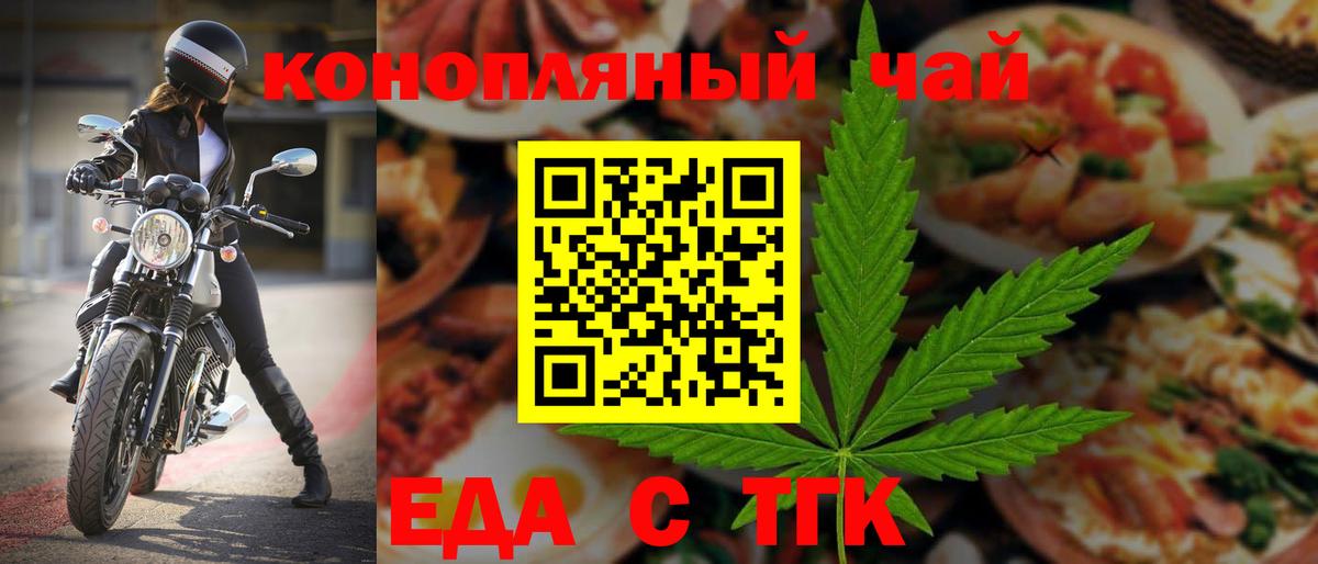 Реж  Canna-Cookies конопля  Вход с VPN 