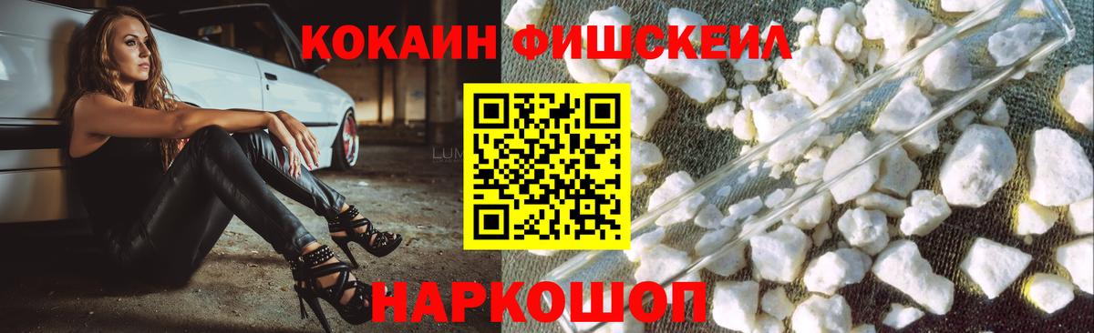 COCAIN Боливия Реж