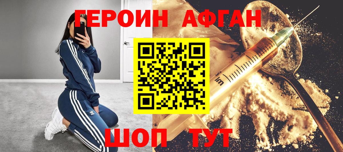 ГЕРОИН  Вход с VPN  Реж  ГЕРОИН VHQ 