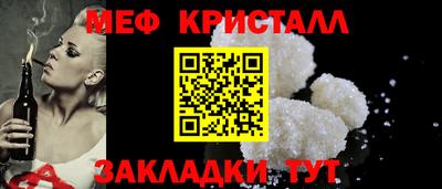 твердый Усть-Джегута