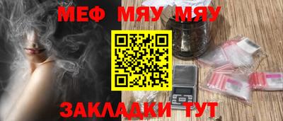 mdma Уссурийск
