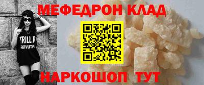 mdma Уссурийск