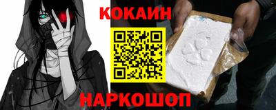 марки nbome Усть-Илимск