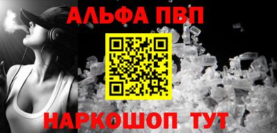 марки nbome Усть-Илимск