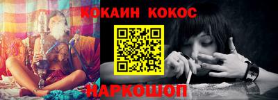 марки nbome Усть-Илимск