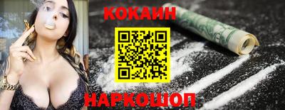 марки nbome Усть-Илимск
