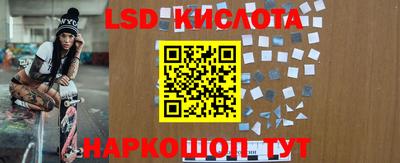 mdma Уссурийск