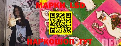 марки nbome Усть-Илимск