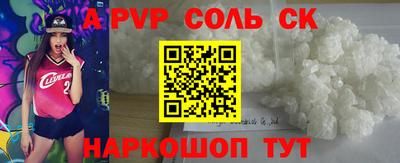 твердый Усть-Джегута