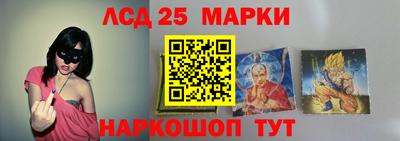 марки nbome Усть-Илимск