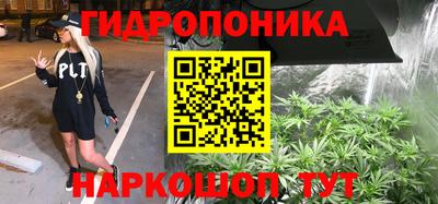 марки nbome Усть-Илимск