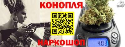 марки nbome Усть-Илимск