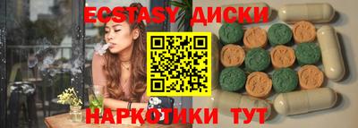 mdma Уссурийск