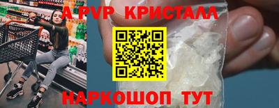 марки nbome Усть-Илимск