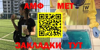 марки nbome Усть-Илимск