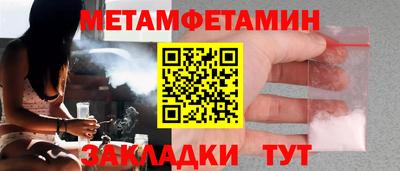 твердый Усть-Джегута