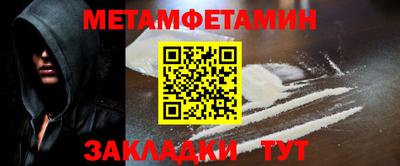mdma Уссурийск