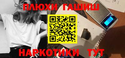 mdma Уссурийск