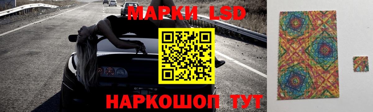 ЛСД экстази кислота  Вход с VPN  LSD-25 экстази ecstasy  Лсд 25 экстази  Реж 