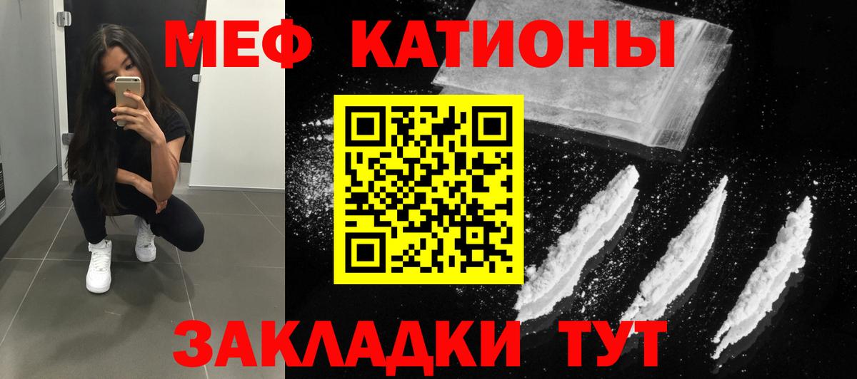 Мефедрон mephedrone  МЕФ  MEGA рабочий сайт  Вход с VPN  Мефедрон mephedrone  Реж 