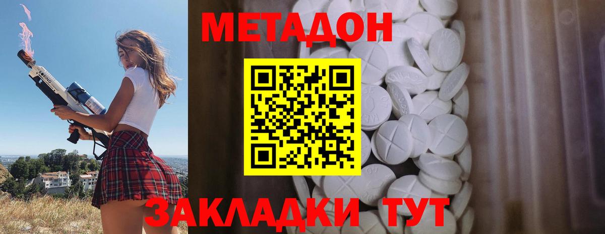 Метадон methadone Реж