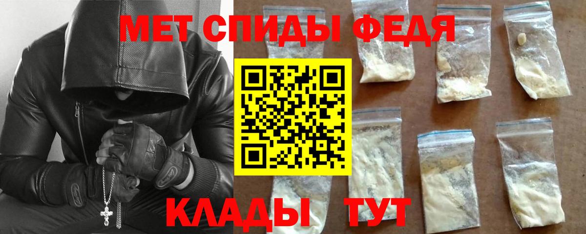 Реж  МЕТАМФЕТАМИН Methamphetamine  Вход с VPN 