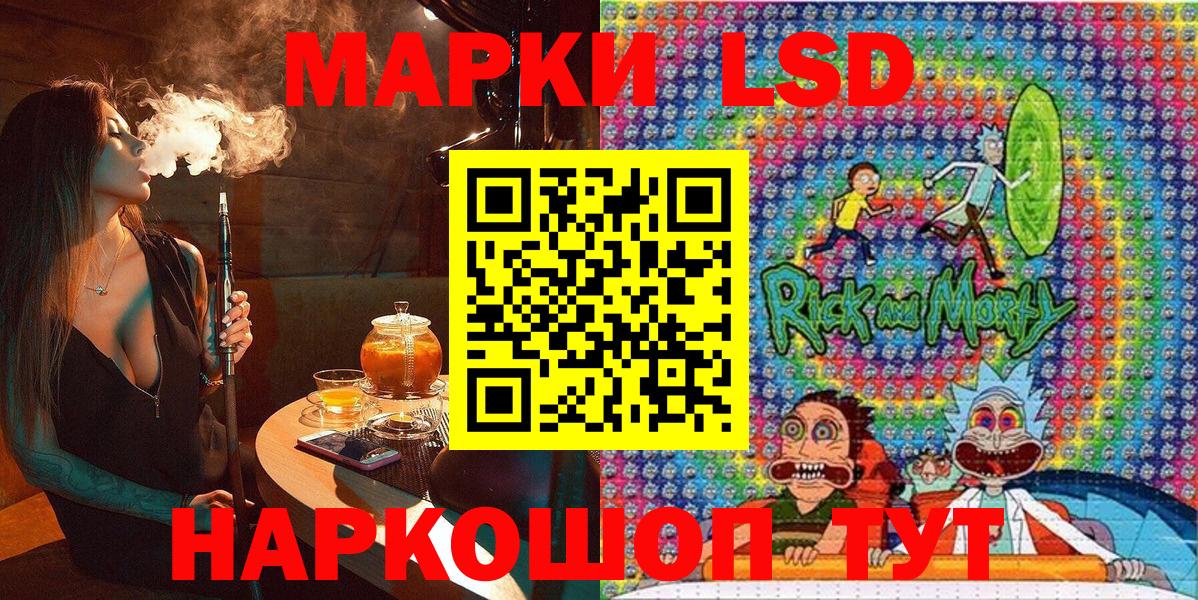 Марки NBOMe 1,5мг Реж