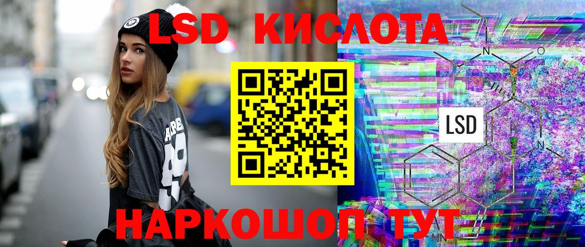Реж  Марки N-bome 1,8мг  Вход с VPN 