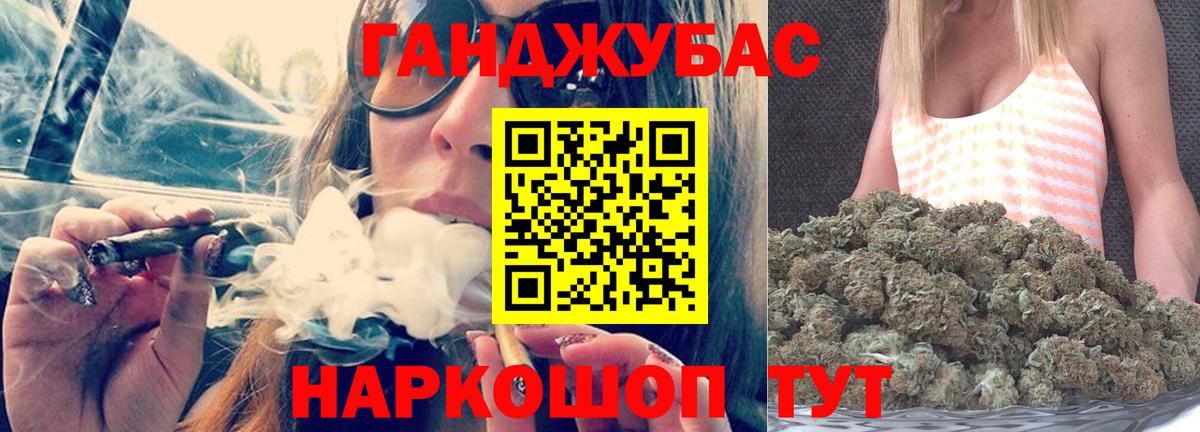 Канабис семена Реж