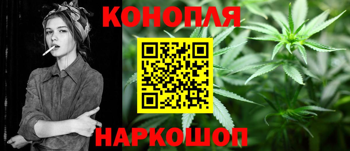 Реж  Бошки Шишки AK-47  Канабис Bruce Banner  Вход с VPN  Бошки марихуана OG Kush 